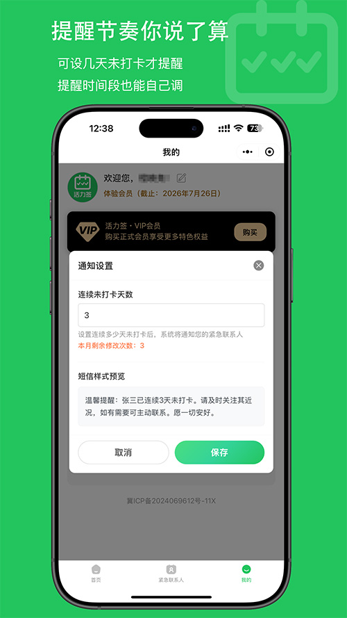 赛事报名