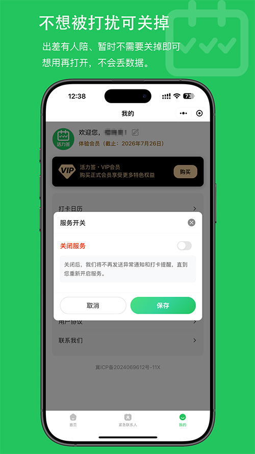 我的中心